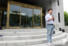 검사 탄핵안 기각 입장 밝히는 유우성씨
