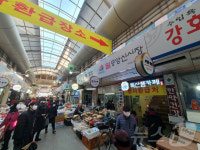 안동 전통시장서 온누리상품권 쓰면 최대 4만원 환급해 드려요