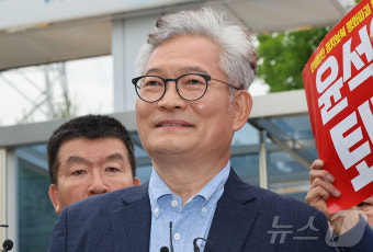 '돈봉투 의혹' 송영길 보석 석방