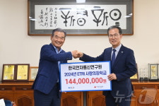 전자통신연, 26년간 중·고생 700명에 장학금 39억 지급 눈길
