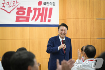 윤석열 대통령, 국민의힘 워크숍 참석