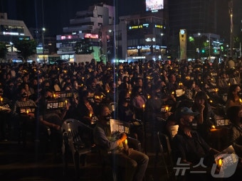 촛불 든 의료진