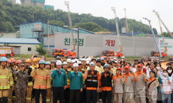 경기북부소방, 긴급구조 종합훈련 실시