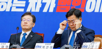박찬대 