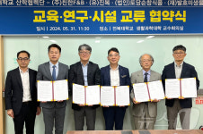 순창군, 농생명·바이오산업 활성화… 산학연과 '맞손