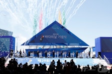 화성시, 전곡항서 ‘제29회 바다의 날 기념식’ 개최