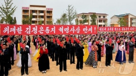 북한, 룡천군 장산농장에서 새 살립집 입사모임 진행