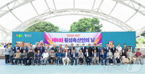 축산농가 모두 한자리에… ‘횡성 축산인의 날’ 행사