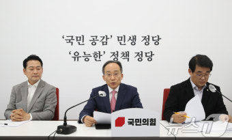 22대 국회 원구성 관련 발언하는 추경호 원내대표