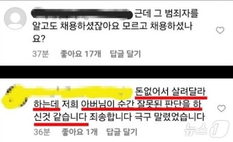 백종원 찾은 청도 '그 맛집'…