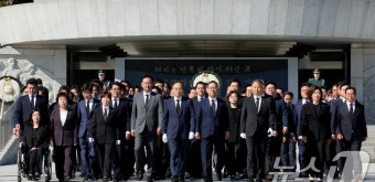 현충일 앞두고 현충탑 참배 마친 국민의힘 의원들