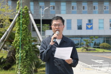 오영훈 제주도지사 청탁금지법 위반 고발 접수