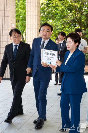 윤석열 대통령 고발장 접수 위해 공수처 찾은 조국혁신당