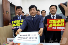 대북송금 검찰조작 특검법 제출하는 민주당