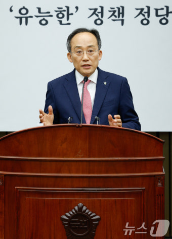추경호 '국회 원구성 협상 대책은'