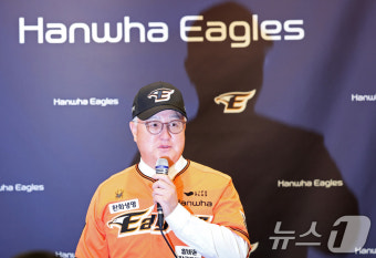 김경문 신임 한화 감독 