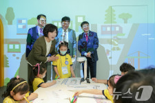 어린이들과 '보보의 집' 관람하는 강정애 장관