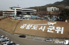 대구 군위군보건소, 26일까지 장애인 건강돌봄교실 운영