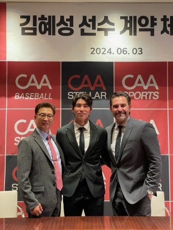 MLB 진출 노리는 키움 김혜성, 오타니 소속사 'CAA스포츠'와 계약