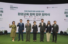 코오롱FnC, 환경부와 업무 협약 체결…환경 교육·캠페인 확대