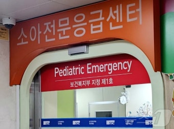 천안 순천향대병원 소아응급센터 1명 남은 전문의도 사직