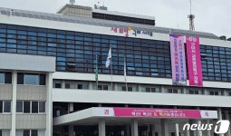 구미시에 경북 첫 소상공인종합센터 개소…구미상의 위탁운영