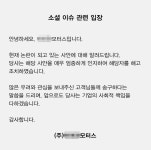 수입차 딜러로 일한 밀양 성폭행 가해자, 직장서 해고…사안 엄중