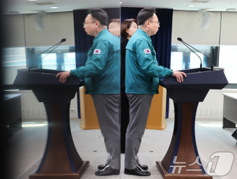 정부 