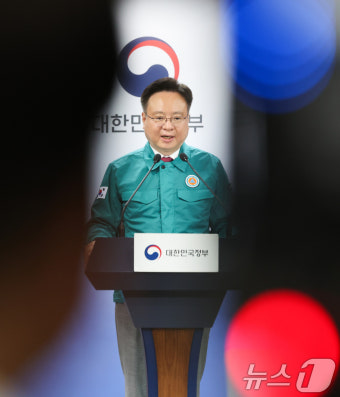 정부 