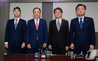 추경호 원내대표, 황운하 원내대표 예방