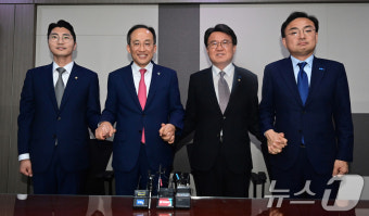 손잡은 추경호·황운하