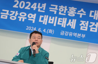 호우 대비 점검회의 주재하는 윤석대 사장