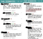 성폭행 묻히면 안 된다…같은 지역인 게 쪽팔려 밀양 맘카페 분노