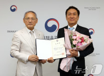 김태정 국제방송교류재단 사장 임명장 수여식