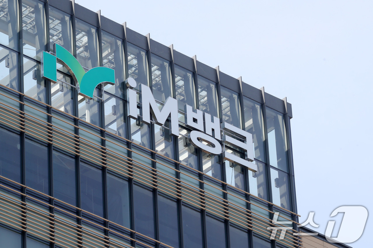 iM뱅크, 세븐적금 가입자 대상 펫마케팅 이벤트 개최해 강아지 간식 및 펫캉스 지원혜택 제공