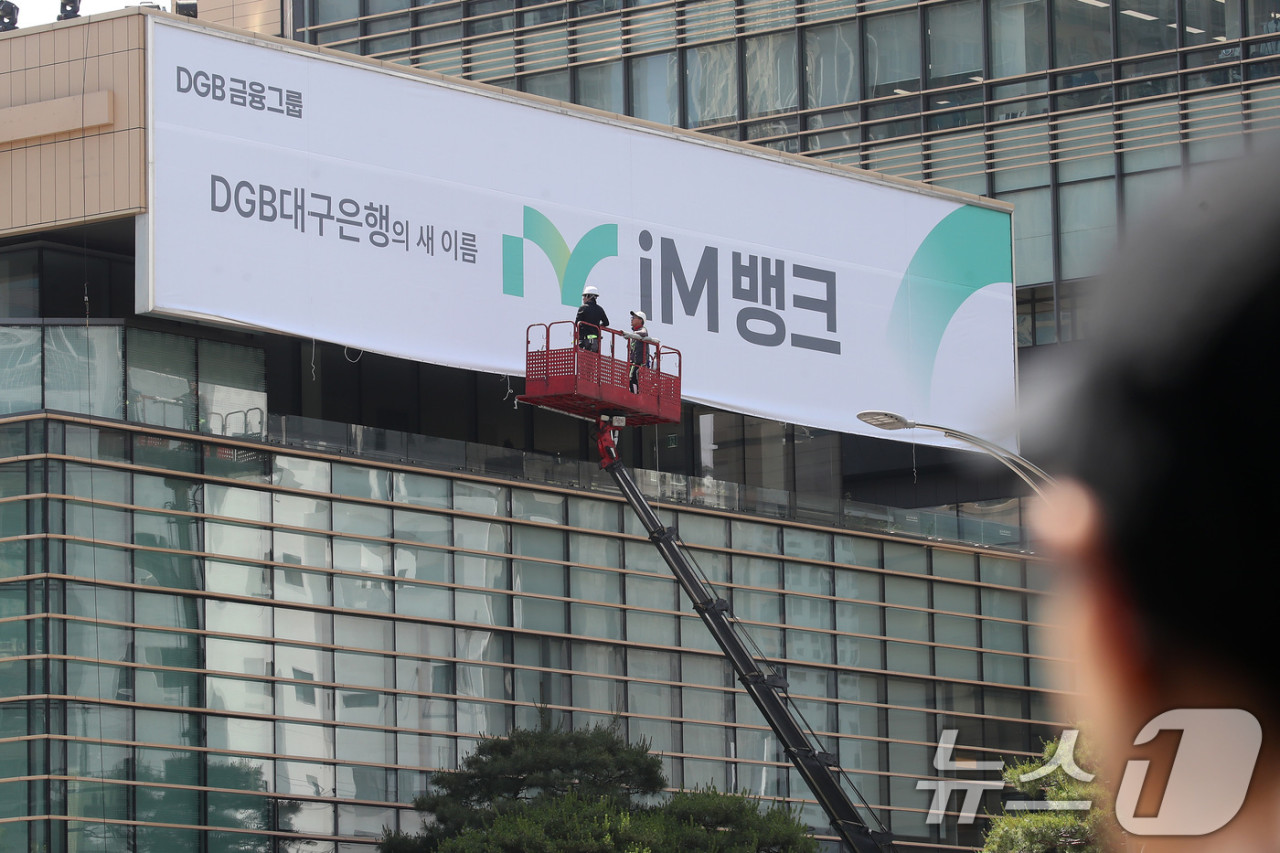iM뱅크, 지엔터프라이즈와 협약 체결 - 사업자 세금 환급 서비스 제공으로 소상공인 금융 활성화 지원!