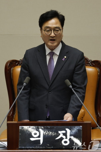 당선 소감 밝히는 우원식 국회의장