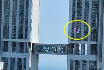 5·18 땐 일장기 걸었던 부산 그 아파트, 현충일엔 '욱일기' 게양