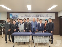 삼신전문장례식장, 아파트입주자대표연합회 사상구지회와 업무 협약