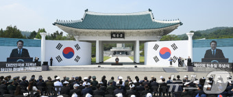윤석열 대통령, 현충일 추념사