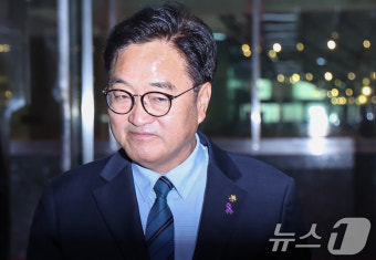 '원 구성 법정 시한' 출근하는 우원식 국회의장
