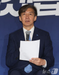물가 상승 관련 발언하는 조국 혁신당 대표