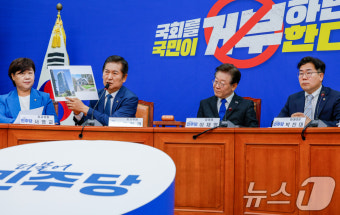 액트지오 본사 사진 보는 이재명 대표
