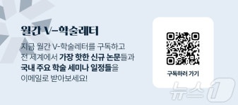벳아너스 뉴스레터 월간 V-학술레터, 구독 대상 확 늘린다