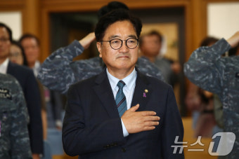 국기에 경례하는 우원식 국회의장