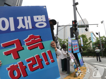 ‘쌍방울 대북송금’ 이화영 오늘 1심 선고