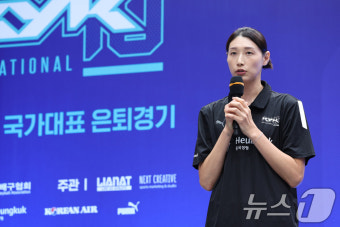 국가대표 은퇴하는 김연경