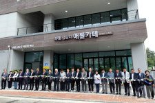 무주군 무풍 십승지 어울림센터 개관…도시재생 사업