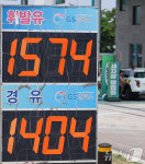 주유소 기름값 하락세 이어져…넉달만에 경유 1,400원대