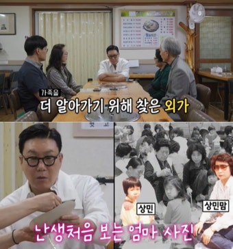 이상민, 母 사망 후 출생비밀 충격…호적에 본인 없고 '숨겨진 친동생' 있었다